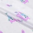 Тканини для дитячого одягу - Ситець 67-ТКЧ Альпака фіолетовий