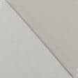 Ткани рогожка - Декоративная ткань Казмир двухсторонняя цвет бежево-серый