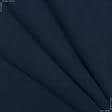 Ткани для термобелья - Микрофлис спорт темно-синий