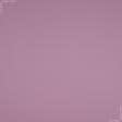 Тканини для штанів - Котон мод сатин рожевий