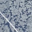 Ткани все ткани - Жаккард Бурже цвет серебро фон т.синий