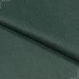 Ткани для рукоделия - Спанбонд 80г/м.кв  темно-зеленый