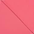 Ткани футер двухнитка - Футер-стрейч 2-нитка розовый