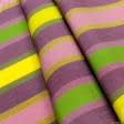 Ткани портьерные ткани - Дралон полоса /LISTADO сирень, желтая, олива