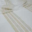 Ткани все ткани - Тюль Турин цвет крем брюле полоса топленое молоко, натуральный с утяжелителем