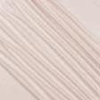 Ткани для театральных занавесей и реквизита - Чин-чила Дукас двухлицевая цвет  розовый жемчуг