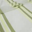 Ткани все ткани - Тюль Турин бело-зеленый полоса салатовая, зеленая оливка с утяжелителем