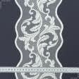 Ткани для пэчворка - Декоративное кружево Зара цвет молочный 17 см