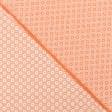 Ткани жаккард - Скатертная ткань жаккард Нураг  оранжевый СТОК
