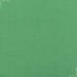 Ткани все ткани - Лен костюмный умягченный зеленый