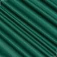 Ткани грета - Грета 2701 ВСТ  темно-зеленая