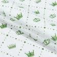Ткани для сорочек и пижам - Ситец 67-ТКЧ Корона зеленый