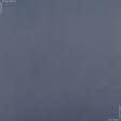 Ткани готовые изделия - Штора Блекаут  серо-синий 150/260 см (165631)