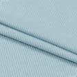 Ткани для блузок - Трикотаж мини-резинка голубая