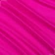 Ткани дайвинг - Трикотаж дайвинг двухсторонний ярко-розовый