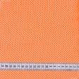 Ткани для одежды - Сетка сигнальная крупная 3мм*3мм ярко-оранжевая