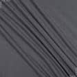 Ткани портьерные ткани - Декоративный нубук Арвин 2 /Канвас асфальт
