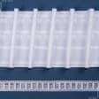 Ткани все ткани - Тесьма шторная Карандашная матовая КС-1:2 100мм±0.5мм/50м (аналог 161108)