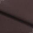 Ткани для юбок - Футер 3-нитка с начесом темно-коричневый