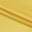 Ткани для римских штор - Декоративный атлас Дека желтый