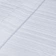 Ткани для римских штор - Декоративная ткань Лачио полоса белая