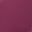 Ткани для римских штор - Декоративная ткань Гавана цвет фрезово-розовый