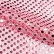 Ткани для рукоделия - Голограмма розовая