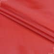 Тканини для прапора - Болонія червона