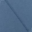 Ткани рогожка - Декоративная ткань Арис диагональ синий