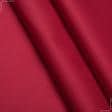 Тканини для рюкзаків - Саржа F-240 червоний