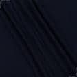 Ткани для юбок - Ластичное полотно темно-синее