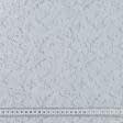 Ткани для скрапбукинга - Гардинное полотно /гипюр Утренняя роса серый