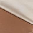 Ткани для штор - Декоративный атлас Трио коричневый