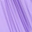 Ткани для бальных танцев - Органза фиолетовая