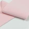 Ткани все ткани - Воротник-манжет розовый 42см*10см