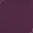 Ткани для спортивной одежды - Микродайвинг бордово-фиолетовый