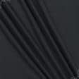 Тканини для спортивного одягу - Лакоста-євро темно-сіра
