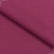 Ткани портьерные ткани - Декоративная ткань Анна сливовый