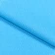 Тканини портьєрні тканини - Рогожка Рафія небесно-голубий