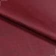Ткани все ткани - Замша Миран-2 Хард двухсторонняя с тиснением цвет гранат