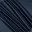 Ткани портьерные ткани - Декоративный атлас Дека серо-синий