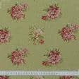 Ткани для декора - Жаккард Блом цветы мелкие фон киви