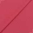 Тканини портьєрні тканини - Декоративна тканина Анна колір брусниця
