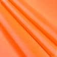 Ткани для военной формы - Подкладка 190 оранжевая