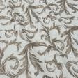Ткани для римских штор - Портьерная ткань Ривьера цвет крем брюле, коричневый