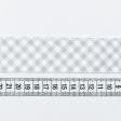 Ткани все ткани - Репсовая лента Тера клеточка диагональ цвет св. серый , белый 37 мм