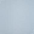 Ткани готовые изделия - Штора Рогожка лайт  Котлас  голубой мел 150/270 см  (170776)