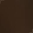 Ткани портьерные ткани - Дралон /LISO PLAIN коричневый