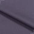 Ткани для столового белья - Полупанама ТКЧ гладкокрашенная баклажановая