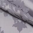 Тканини портьєрні тканини - Декоративна тканина Люда вензель колір сизий